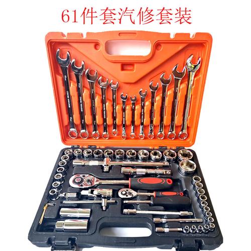 厂家批发61件套筒组套汽修机修组合工具套筒组套工具套装套筒扳手